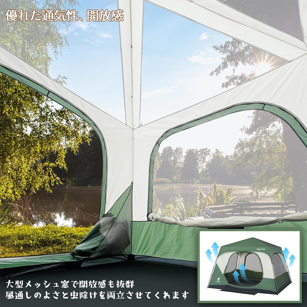 Geer Top One Touch Tent for 4-6 People Large Family Tent 305x275x200cm Double Layer Water Repellent Ventilation Windproof Quick Setup Folding Compact Outdoor Camping Hiking Family Camping Sleeping in the Car Disaster Prevention
