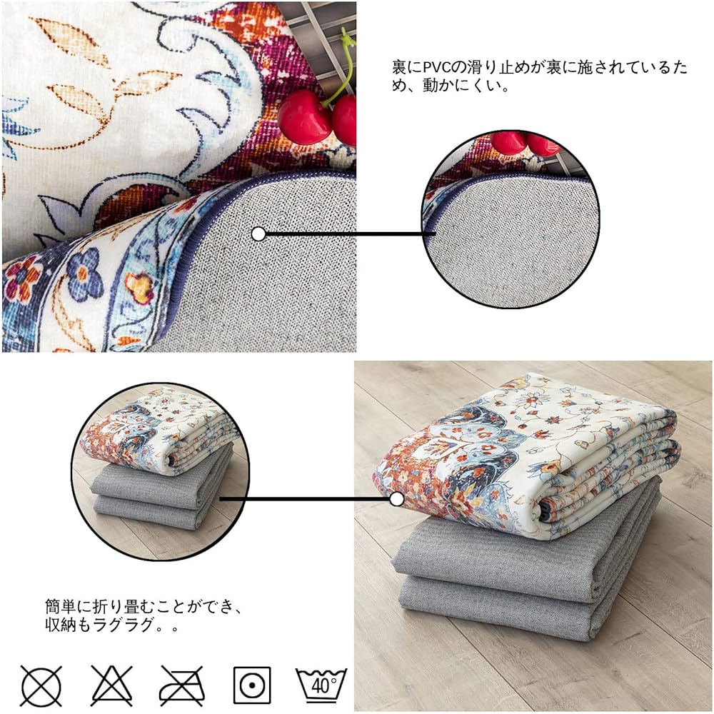 u-living Carpet 3 Tatami Persian Rug Style 200x250CM Washable Floral Pattern Rug Mat Fluffy Thick Anti-Slip Blue Water Repellent Dust Mite Resistant Odor Resistant Compatible with Floor Heating