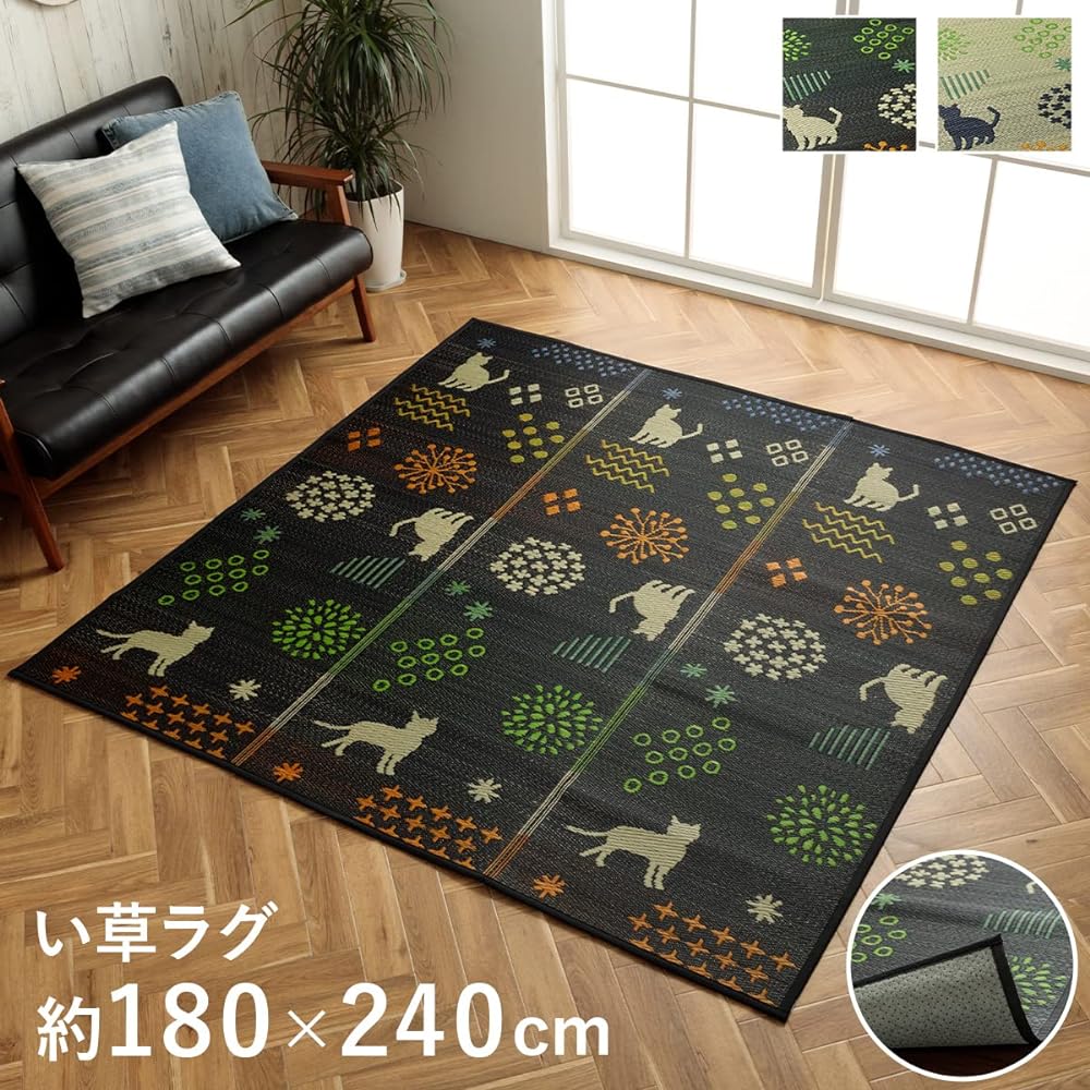Ikehiko Rush Rug Carpet Rectangle NS Hananeko Black Approx. 180 x 240 cm Humidity regulating effect Antibacterial and deodorizing effect Cushioning properties Natural material Easy to clean #1060920034104