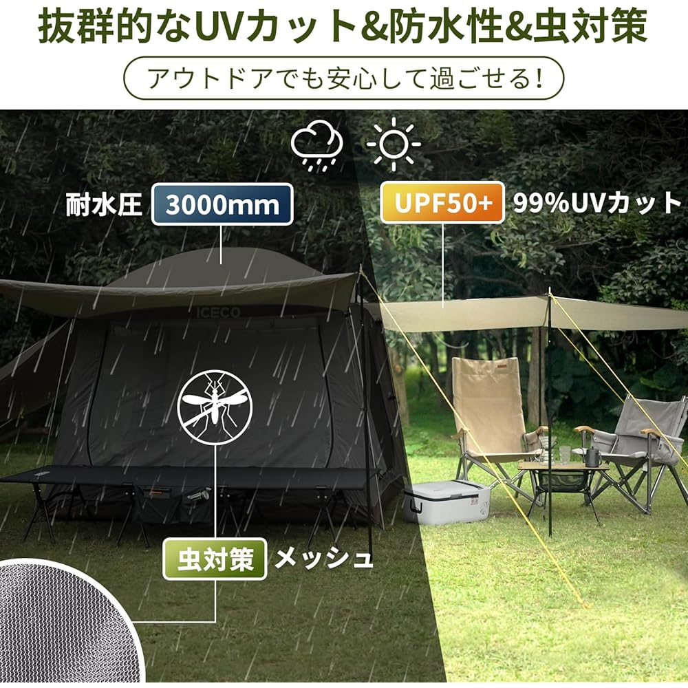 ICECO Dome Tent for 3 to 4 People, Extended Canopy, 4 Front Rooms, Water Pressure Resistant PU 3,000 mm, Insect Protection Mesh, Breathable, Double Layer Structure, UV Protection, Windproof,