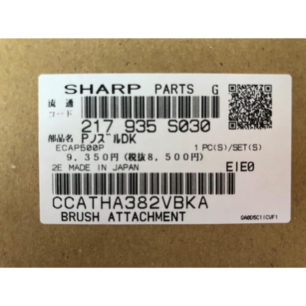 SHARP 217935S030 Vacuum cleaner suction port (replacement for 2179351126, 2179351127, 2179351128)