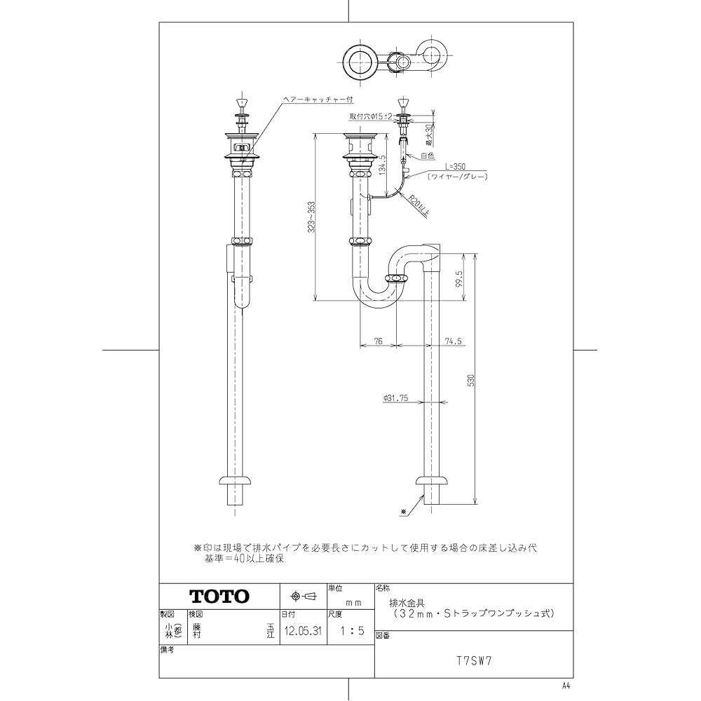 TOTO drainage fitting T7SW7