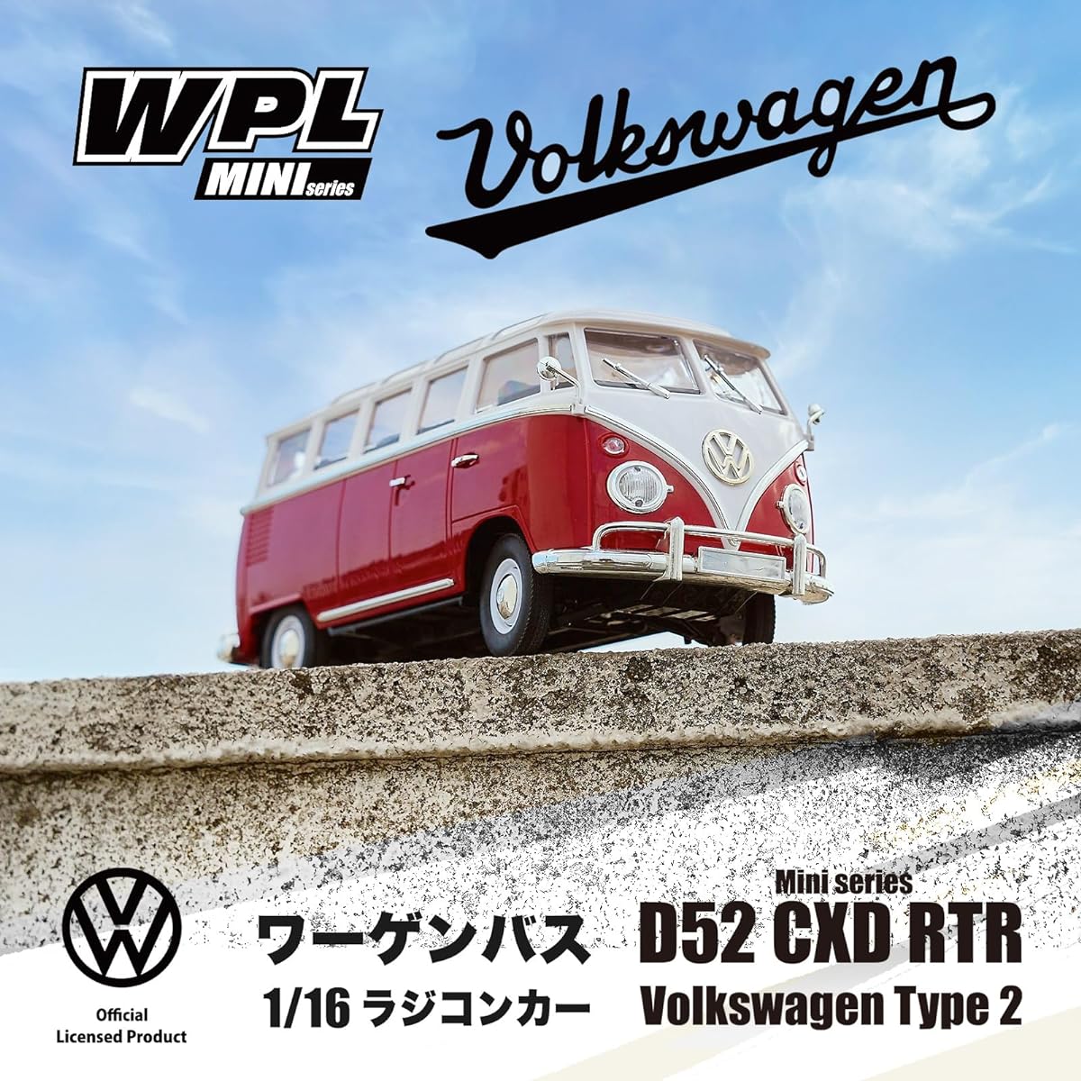 CXD D52 RTR Volkswagen Type 2 (Wagen Bus) 1/16 scale WPL JAPAN Mini series full set product RWD rear wheel drive with technical compliance mark and PSE battery included