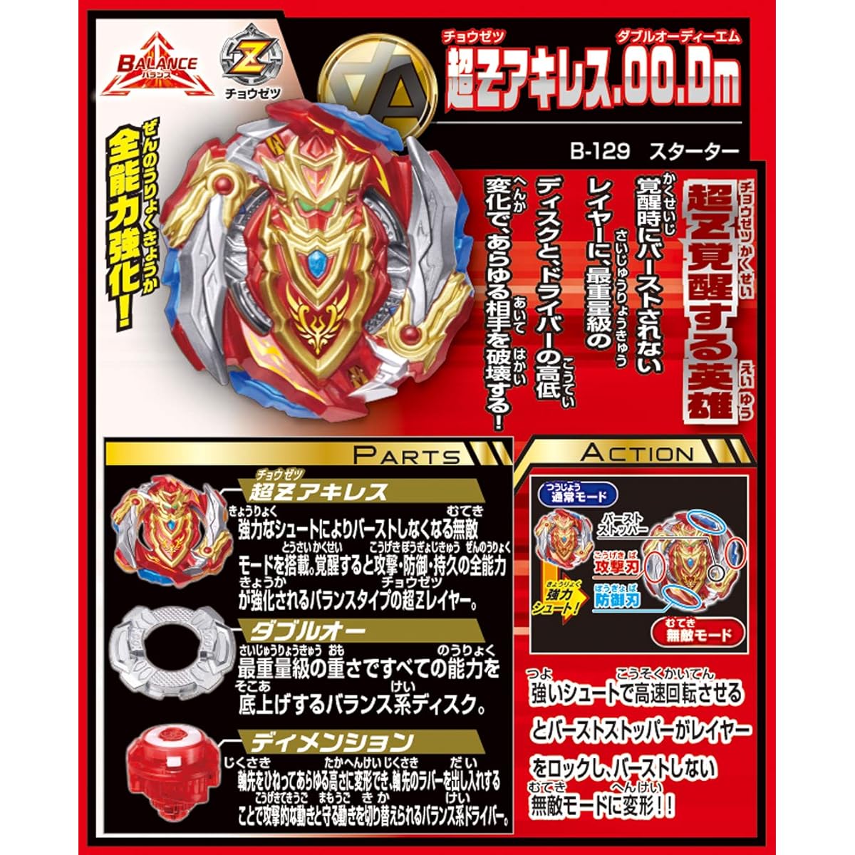 Beyblade Burst B-129 Starter Super Achilles.00.Dm