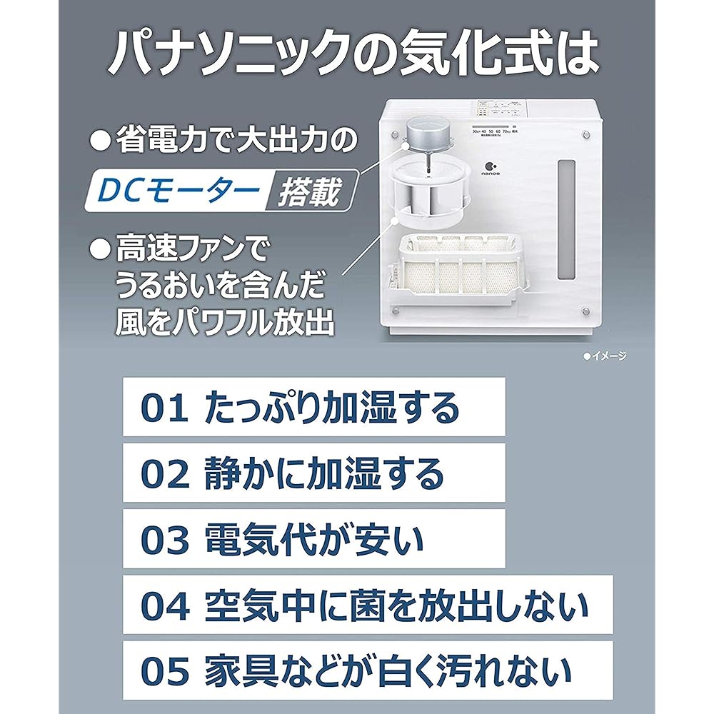 Panasonic Humidifier Evaporative Type Equipped with Nanoe ~14 Tatami Crystal Brown FE-KXS05-T