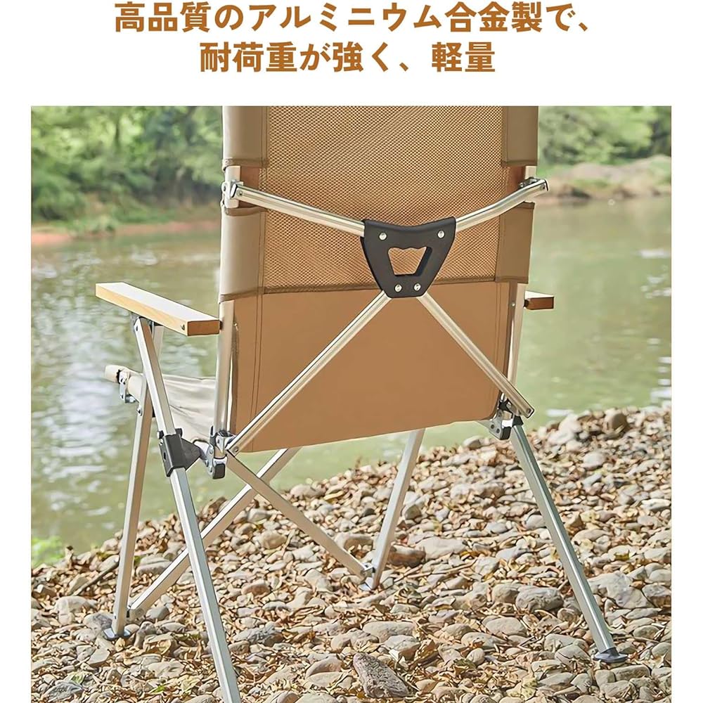 Aikenn Outdoor Chair, Lightweight Folding Chair, Stylish, Storage Bag Included, Summer Compact, Folding Chair, Sturdy, Stable, Stylish, Convenient to Carry, Portable, Camping Chair, Stylish, Fishing, Climbing, Barbecue, Outdoors, Festivals, Sports Days,