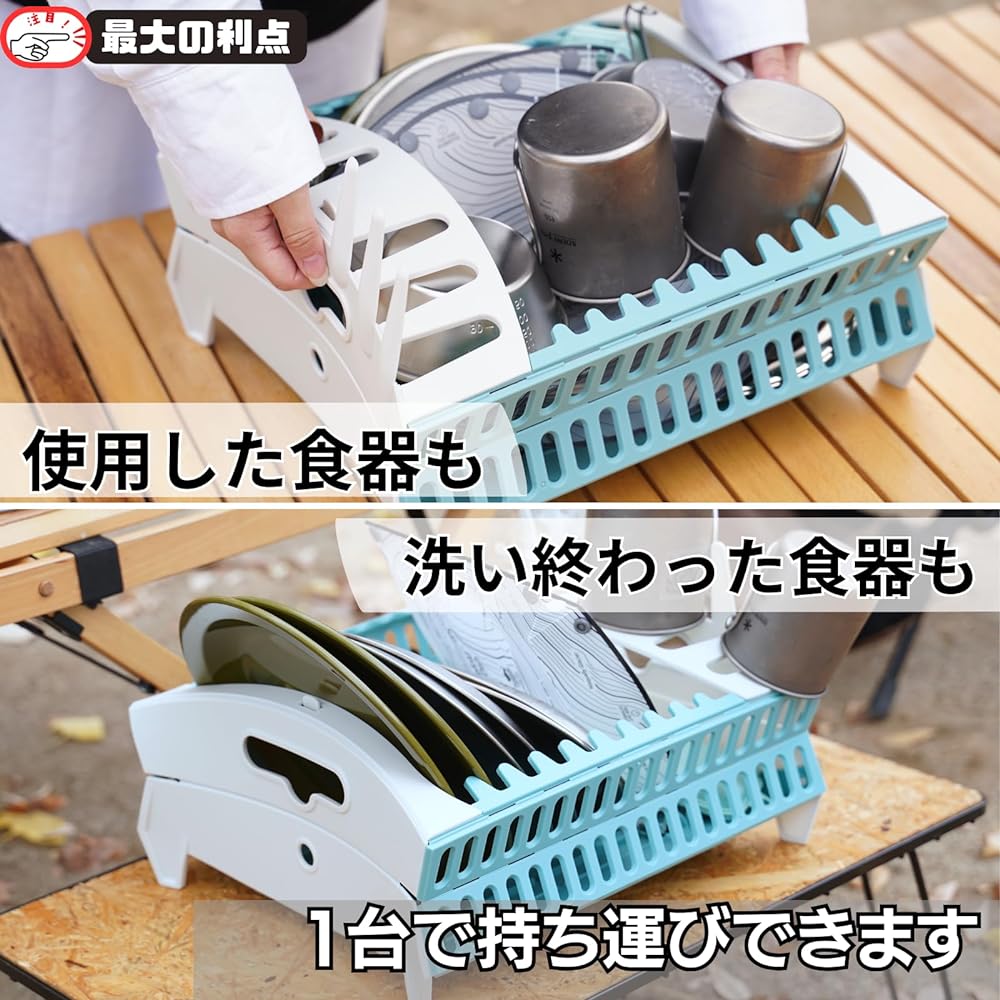 Fozzils Dish Rack, Camping Dish Drying Rack, Field Rack, Drainer Rack, For Washing Dishes When Living Alone, Officially Sold in Japan TKcraft