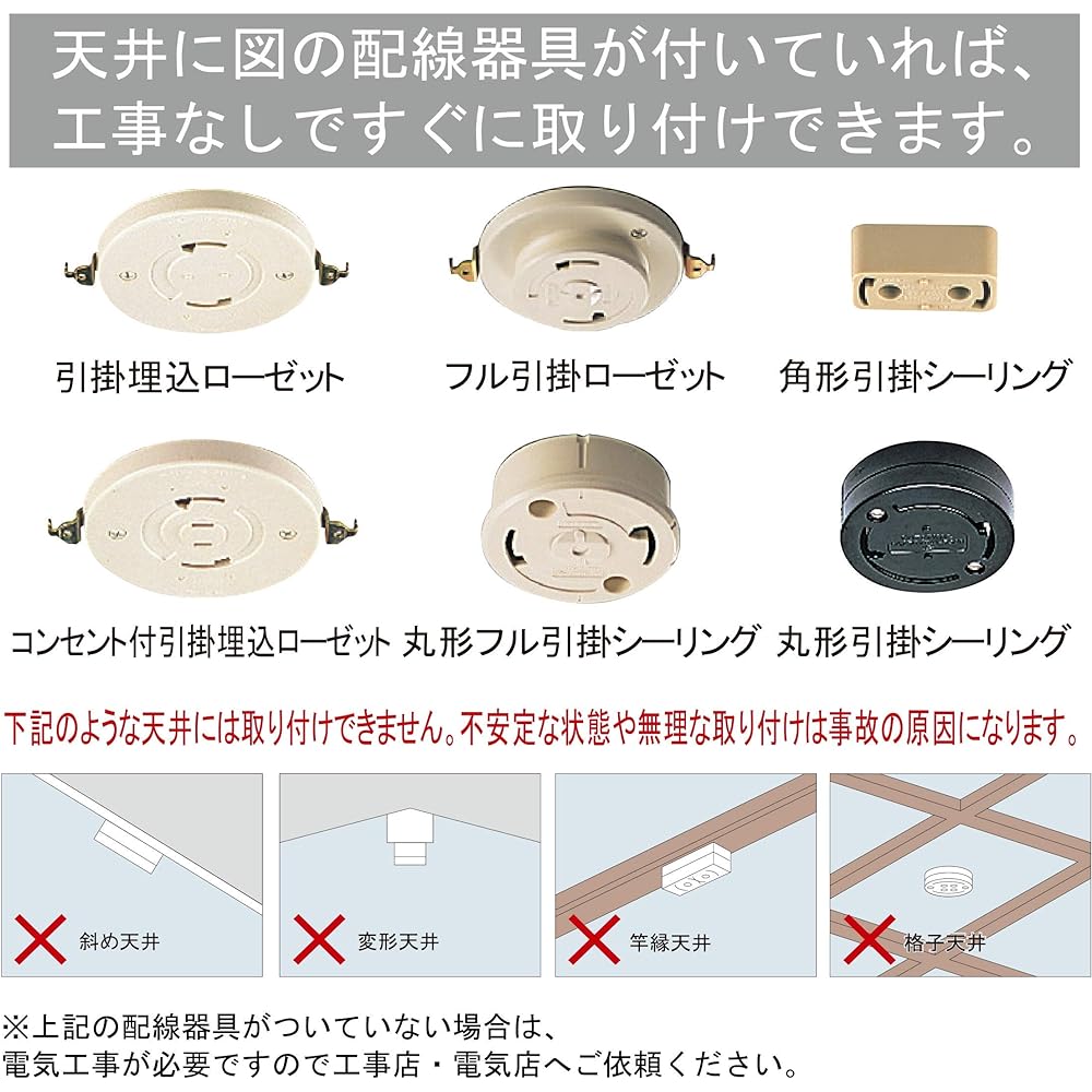 Koizumi LED Pendant Light Dimmable Type Japanese Style ~8 Tatami BP180875P