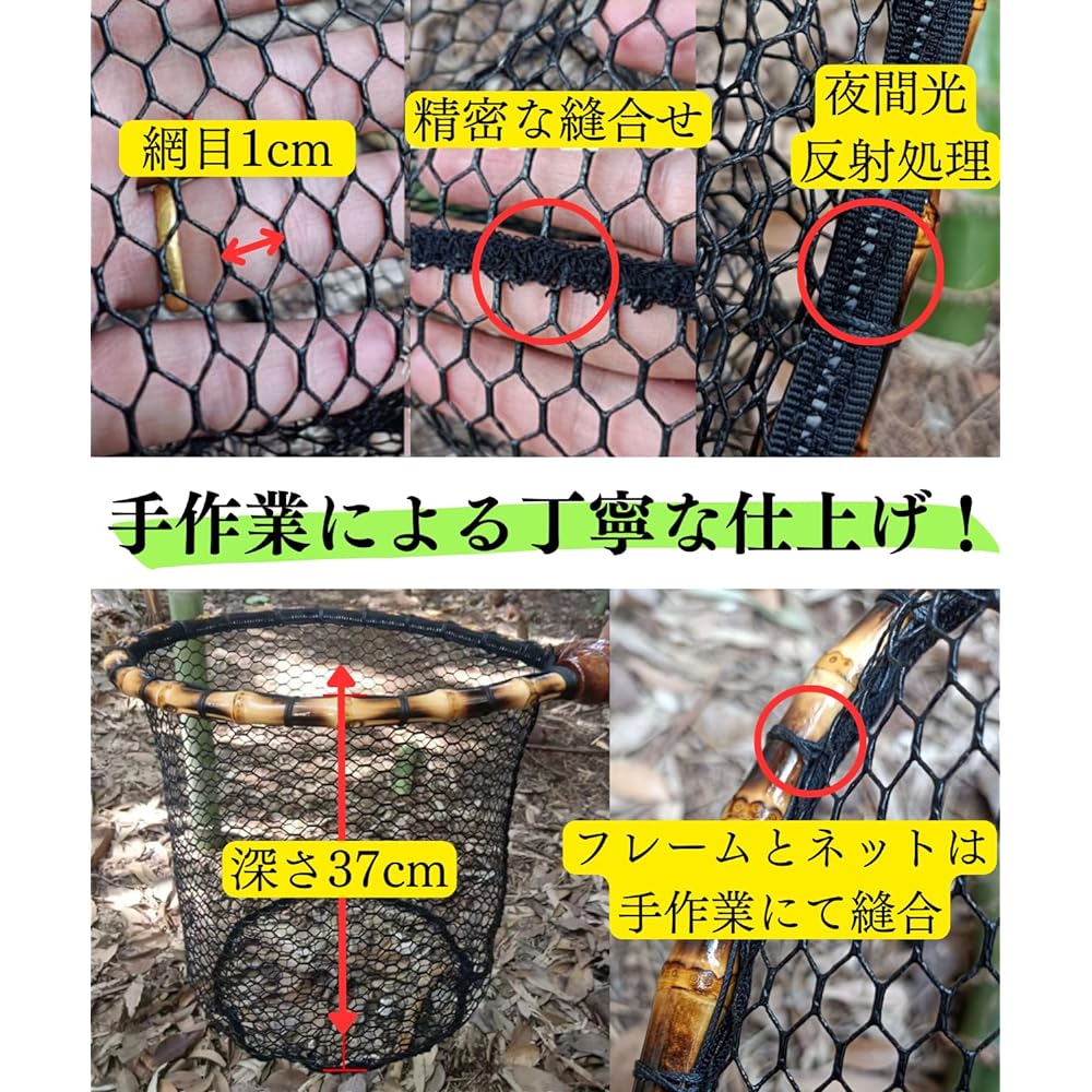 Landing Net Rubber Mountain Stream Fishing Net Bamboo Frame Small Strap with Magnet