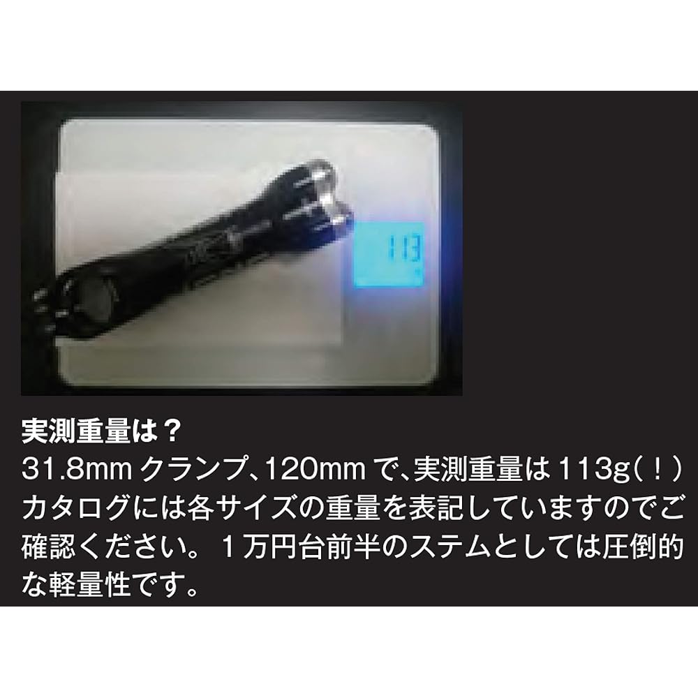 KCNC Bicycle Stem 7075 Aluminum Lightweight Team Issue AH OS 31.8MM 5D Black