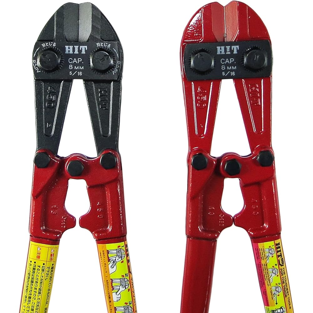 HIT bolt clipper red (for hard steel wire) 450mm BC 450H