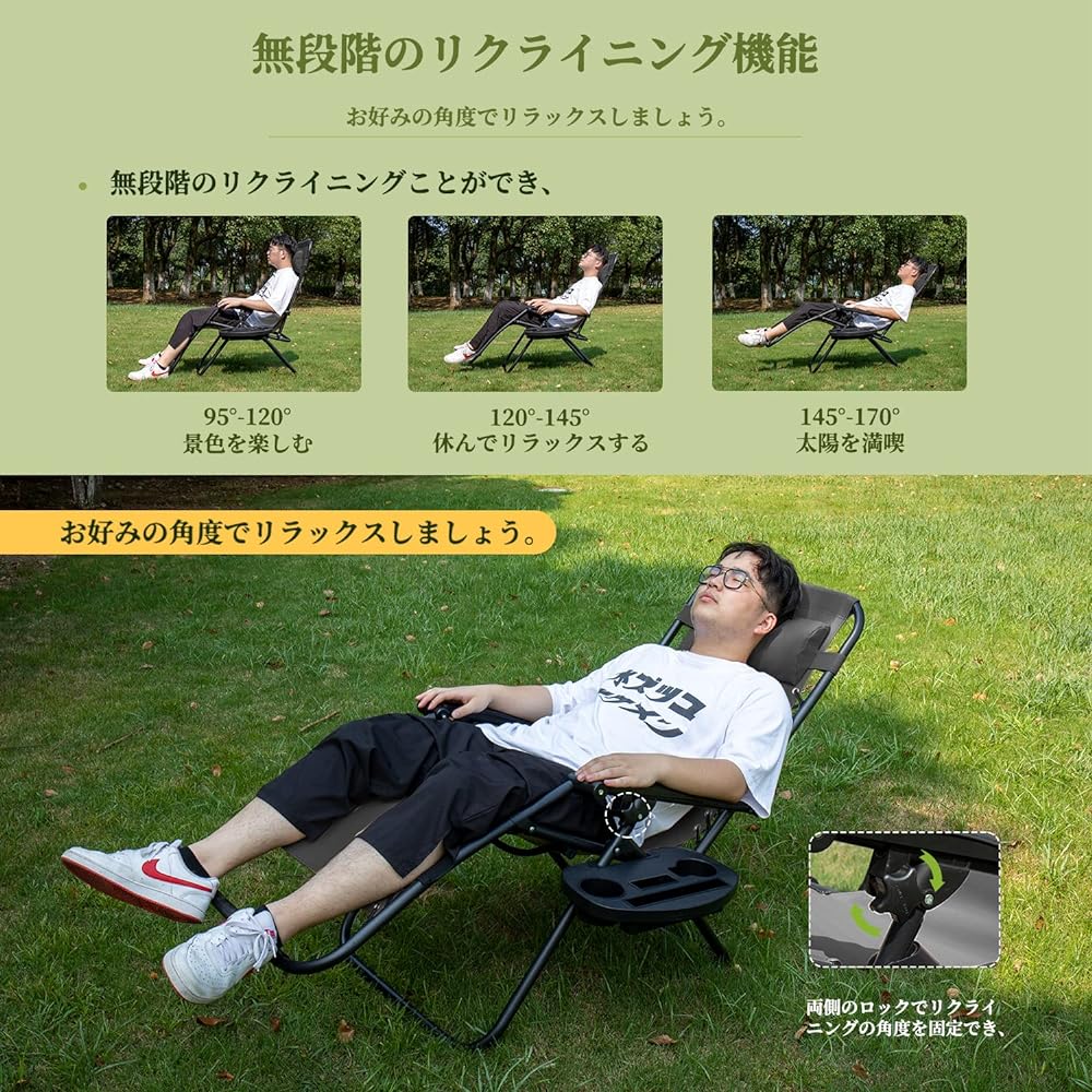 Alebert Outdoor Chair Folding Chair "One Year Manufacturer's Warranty" Infinity Chair with Cup Holder Zero Gravity Chair for Garden/Cherry Blossom Viewing/Sandy Beach/Camping/Outdoor Use (Black)