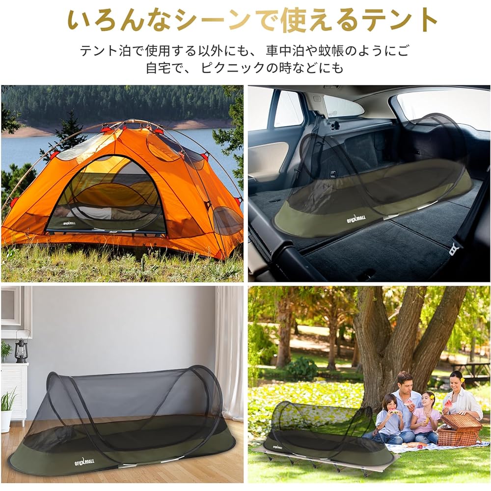 Gfoxmall Pop-up Tent, Inner Tent for 1 Person, Lightweight, Solo Camping, Pop-up Mesh Tent, Camping, Outdoors, Sleeping in the Car, Mosquito Net, Mosquito Net