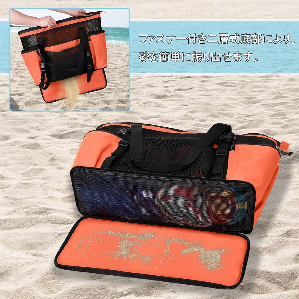 Fasrom Pool Bag, Swimming Bag, Large Capacity, Mesh Tote, Gym Bag, Sandbox, Swimming, Beach, Hot Spring, Travel (Bag Only)