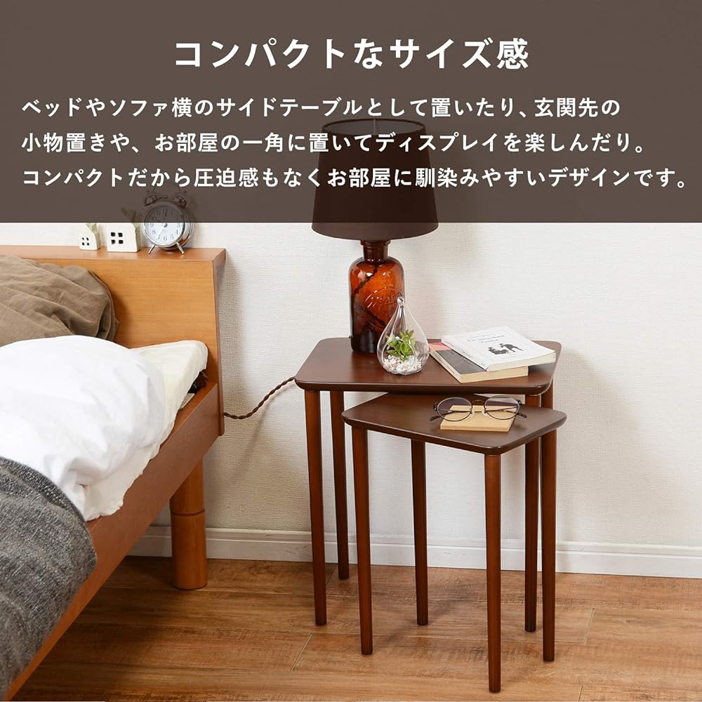 Hagiwara HAGIHARA Nesting Table (Dark Brown) VT-7970WN 2090908400