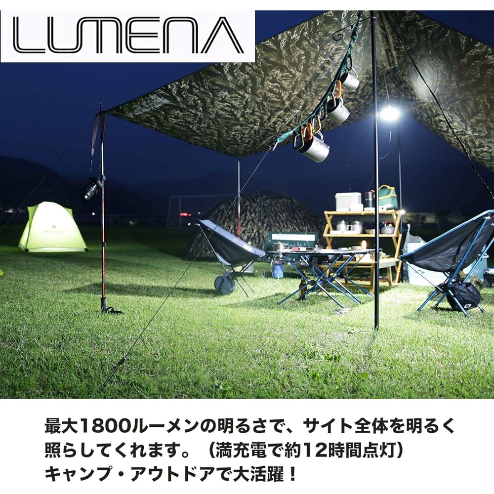 LUMENA+ Japanese genuine product 1800 lumens Comes with dedicated pouch and genuine AC adapter