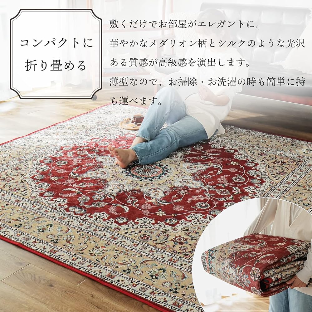 Glam Style Persian Rug Rug Carpet Washable 2 Tatami Mats 190x190cm Beige