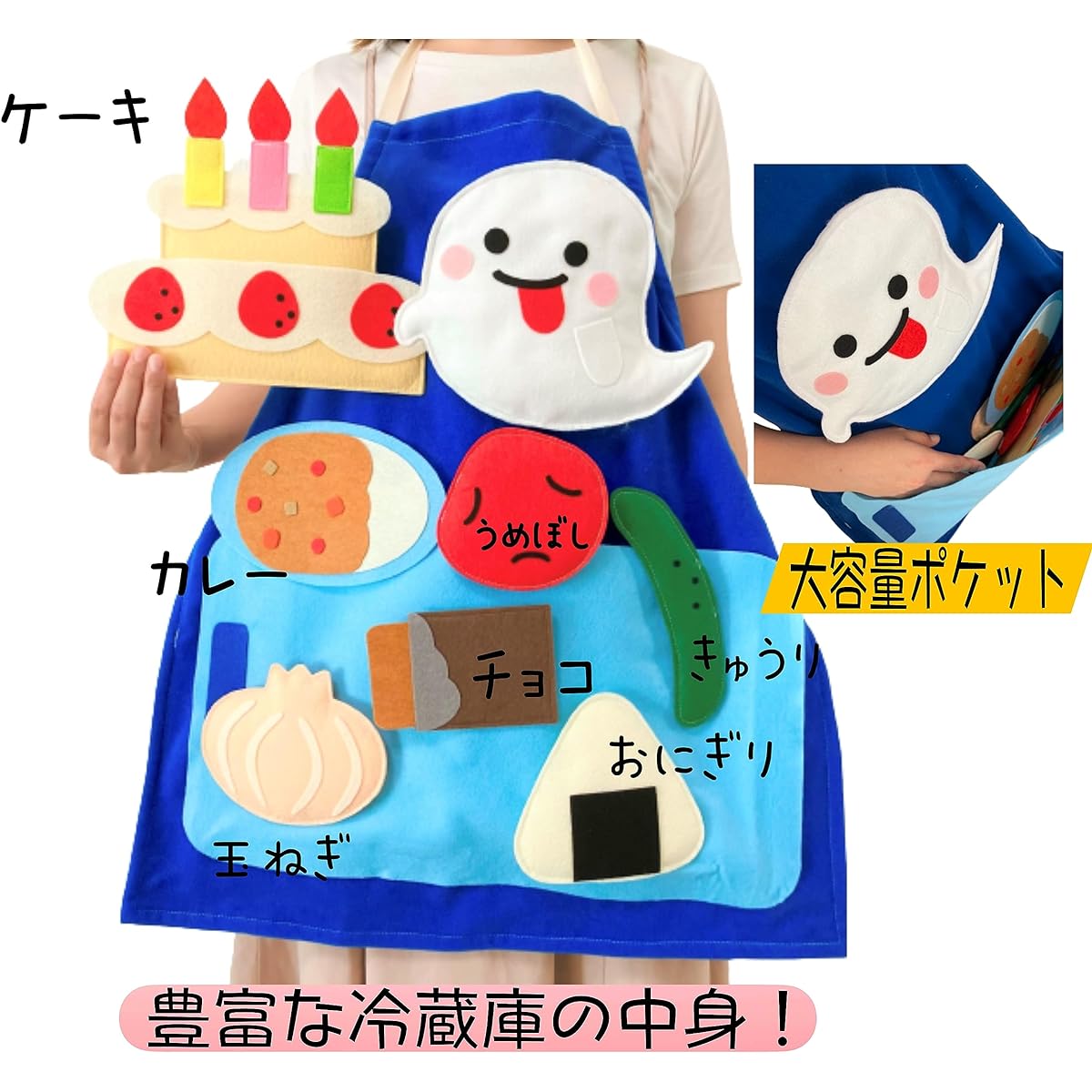 Tekutekumo Storytelling Apron® 3-piece Song Set Puppet Theater Nursery Teacher Apron