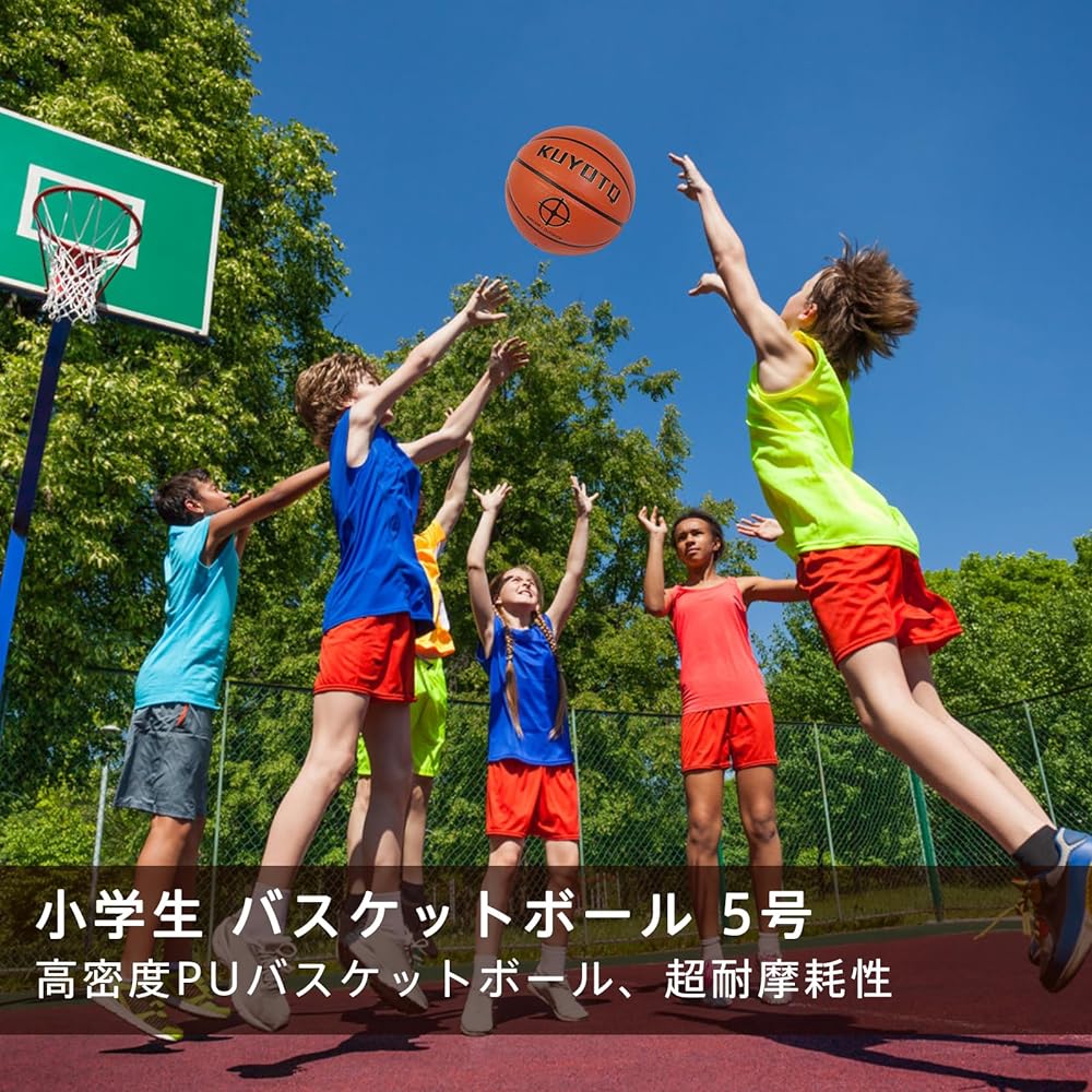 KUYOTQ Basketball Size 5, Elementary School Students, High Density Flexible Artificial Leather, For Practice, Competition, Friction Resistant Basketball, Basketball for Children, Basketball Size 5, Elementary School Students, Outdoors, Indoors, All Weath