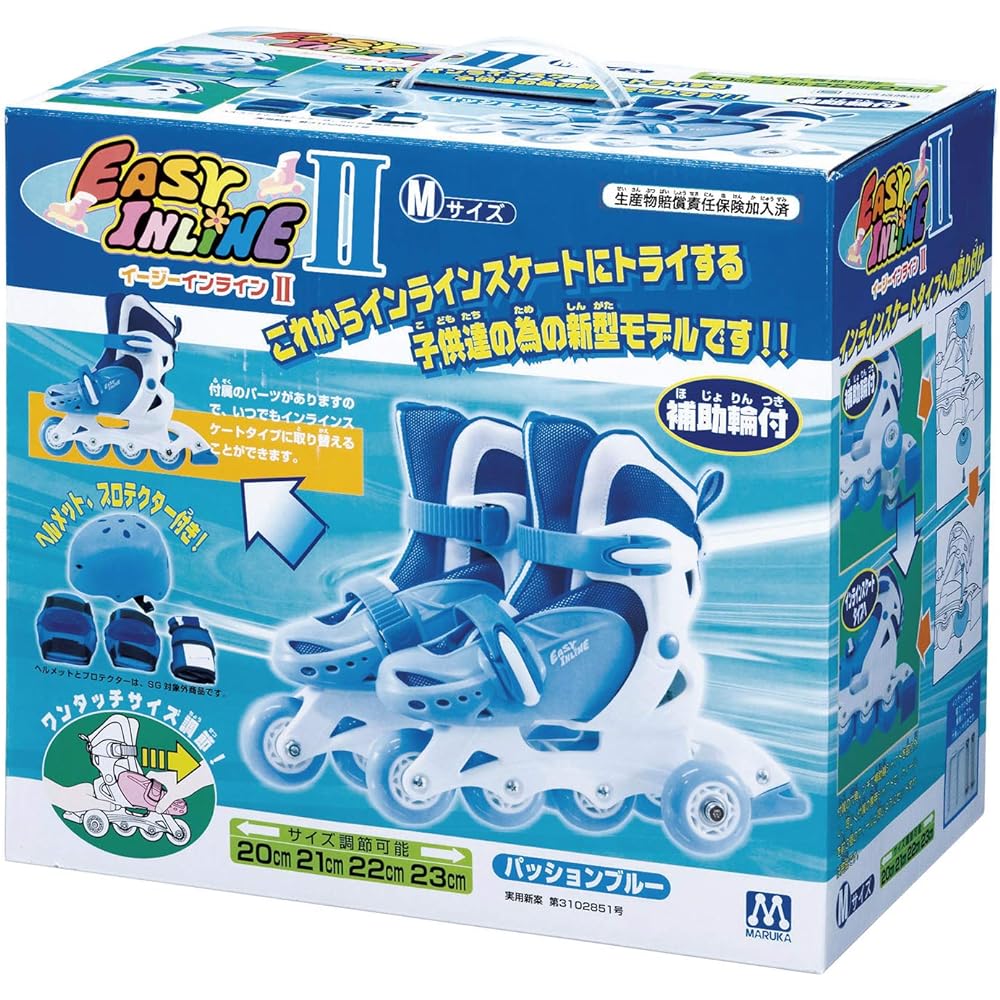 Maruka Easy Inline II M Size Passion Blue Toy Sports 3 years old and up Training wheels can be attached and removed 186603