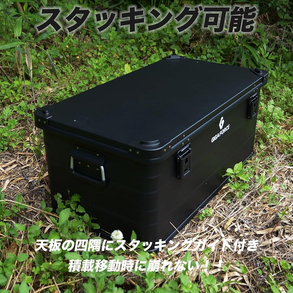 BIRDX Aluminum Container Storage Box Camping Outdoor Large Capacity 95L (Japanese Company Planning) (Black 95L)
