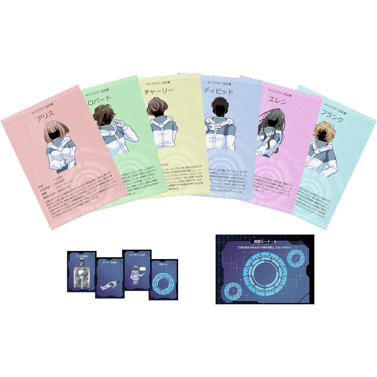 snailcode Planet Eater (6 players, 3 hours 30 minutes, ages 15 and up) Murder Mystery