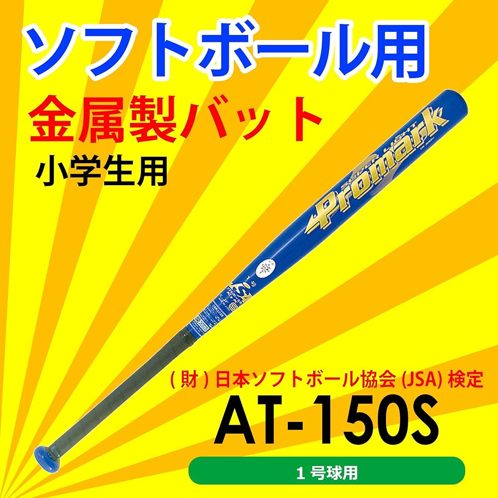 SAKURAI Promark Baseball Softball for Elementary School Students Metal 78cm Weight Approx. 550g Rubber Ball No. 1 AT-150S