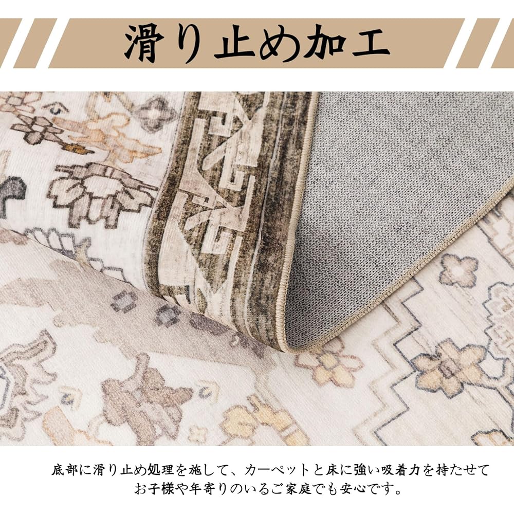 DECOMALL Persian style washable rug carpet 3 tatami mat dining rug 160*230cm Suitable for all seasons Compatible with floor heating Anti-slip Foldable Lightweight design Antibacterial and odor resistant Soundproof Brown