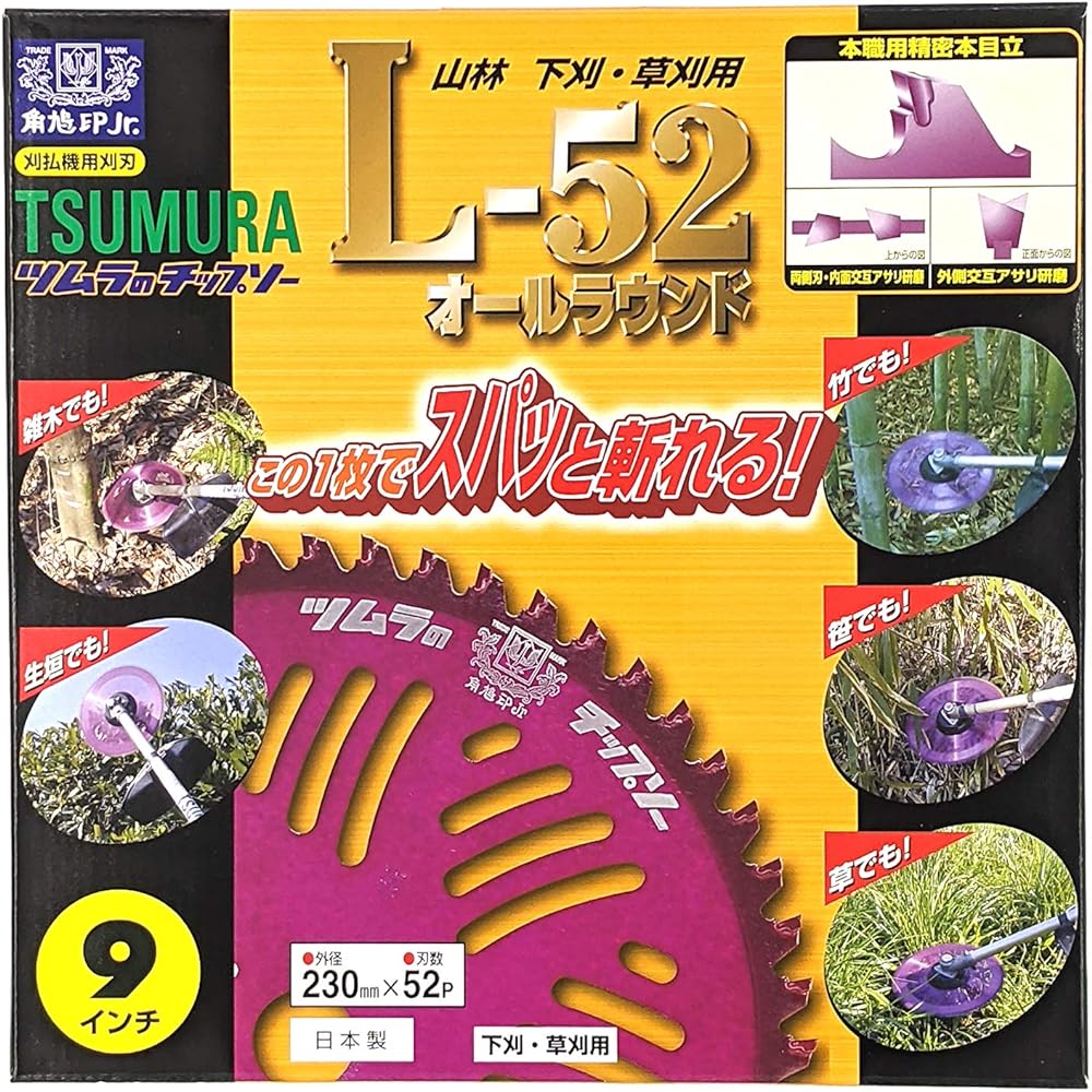 Tsumura Steel Industry Co., Ltd. Chip saw for brush cutter 255 x 2.0 x 52 L-52 all round 10 pieces