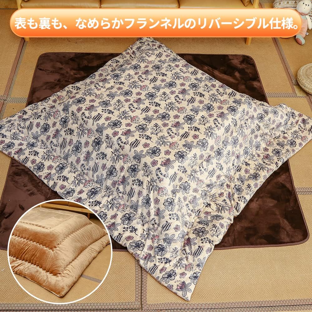 Peto-Raifu Kotatsu Futon, Thick Kotatsu Comforter, Single Comforter, Square, Reversible, Can Be Used on Both Sides, Smooth, Flannel Material, Uses Heat-generating Cotton, Heat Retention, Fully Washable, No Shedding, Plant Pattern, Beige, 185 x 185 cm