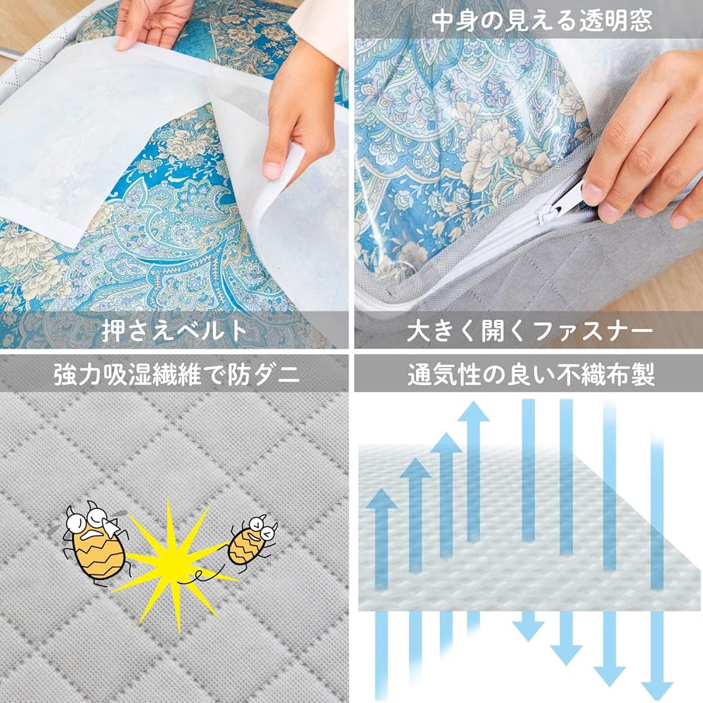 Astro Storage Case for Duvets, Single Size, Gray, Set of 3, Dehumidifying, Moisture Absorbing, Dust Mite Proof, Non-Woven Fabric, Storage Bag, Thin, Slim, Storage Box, Compact, with Transparent Window 616-35