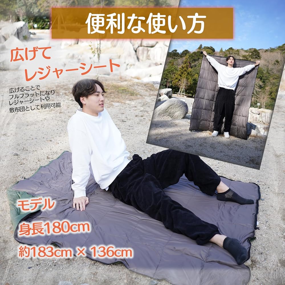 BEIBEI Sleeping Bag, Sleeping Bag, Compact, All Seasons, Summer, Winter, Envelope Type, Lightweight, Down, Maximum Usage Temperature -5℃, Cold Protection, Disaster Prevention