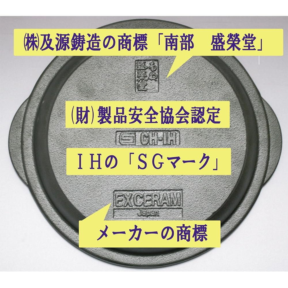 Toyo Ceramics Hasami Ware & Nanbu Ironware IH Pao Type Tagine Pot (With Slatted Board) Color ID-19-06