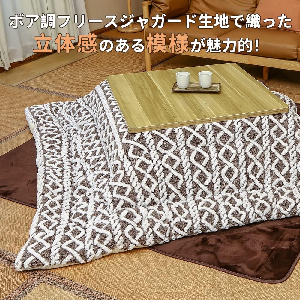 Peto-Raifu Kotatsu Futon, Kotatsu Thick Comforter, Single Comforter, Rectangular, Reversible, Can Be Used on Both Sides, Boa Jacquard, Made of Heat-generating Cotton, Heat Retention, Fully Washable, No Shedding, Brown, 185 x 235 cm