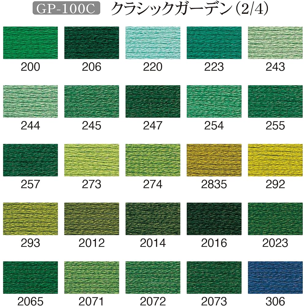 Olympus Thred Embroidery Thread "GARDEN PARTY Embroidery Thread Set with Spool Classic Garden" 100 Skeins GP-100C/361-46-091-011