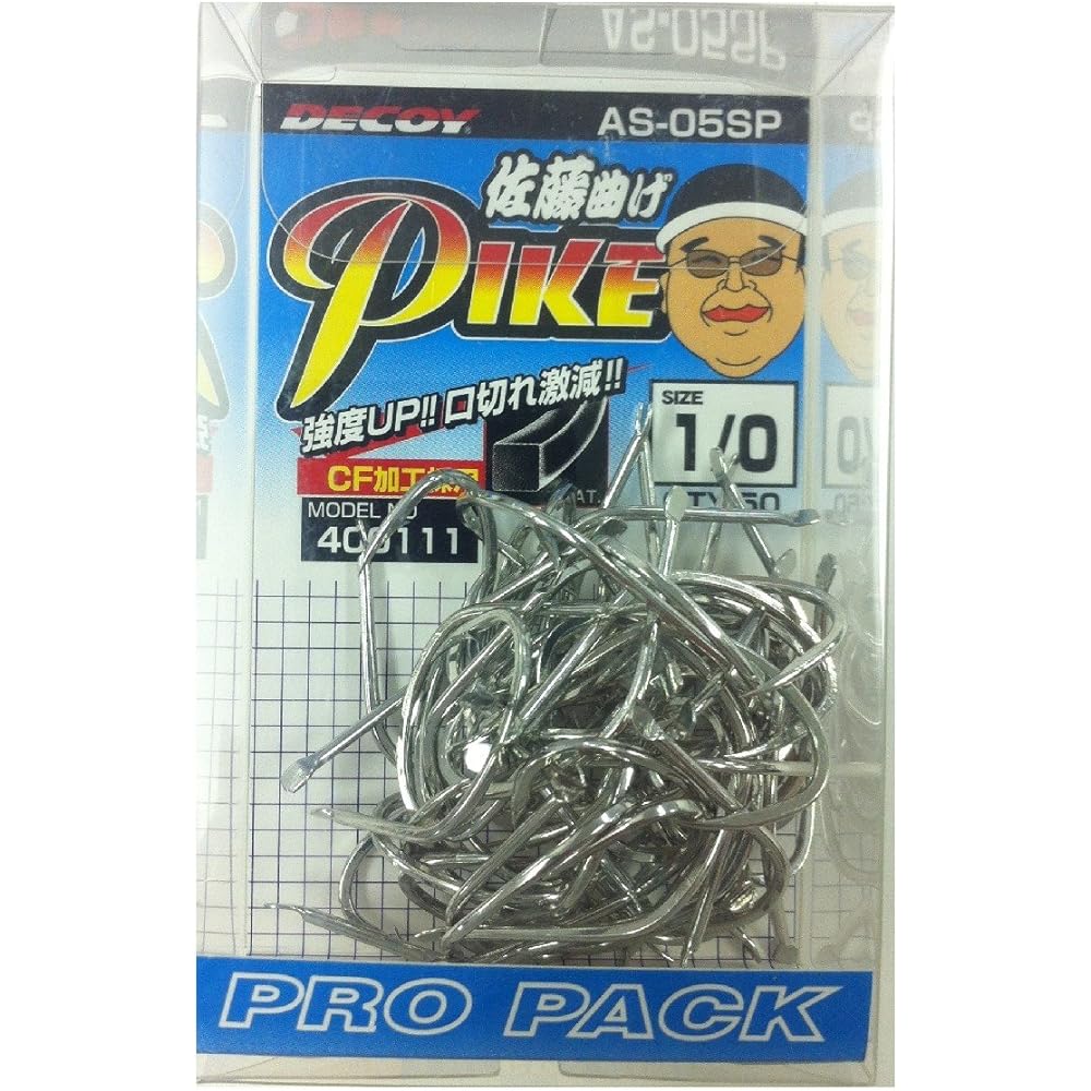 DECOY/Decoy PIKE/Pike Hook Sato Bend AS-05SP Pro Pack Fishhook