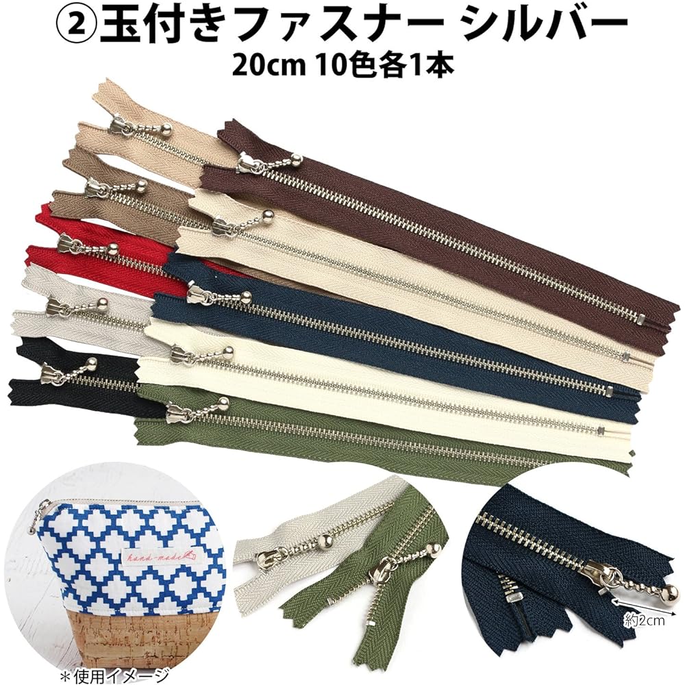 NBK Lucky Bag Set of 95 Zippers, All Length 20cm OTKA2-1