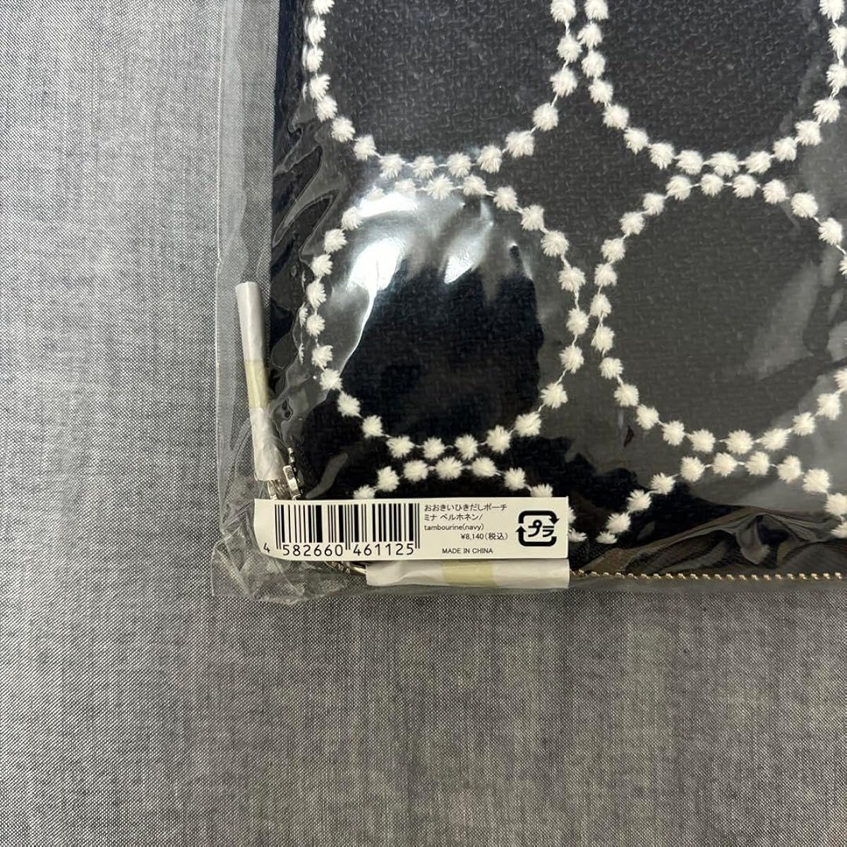 Mina Perhonen Drawer Pouch Tambourine Goods