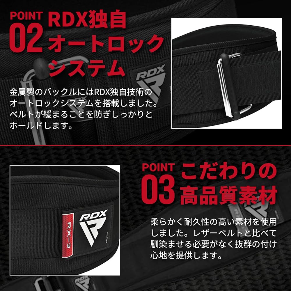 RDX Training Belt Muscle Training Gym Nylon Neoprene Weight Lifting Power Belt Velcro Men's Women's Genuine Japanese Product