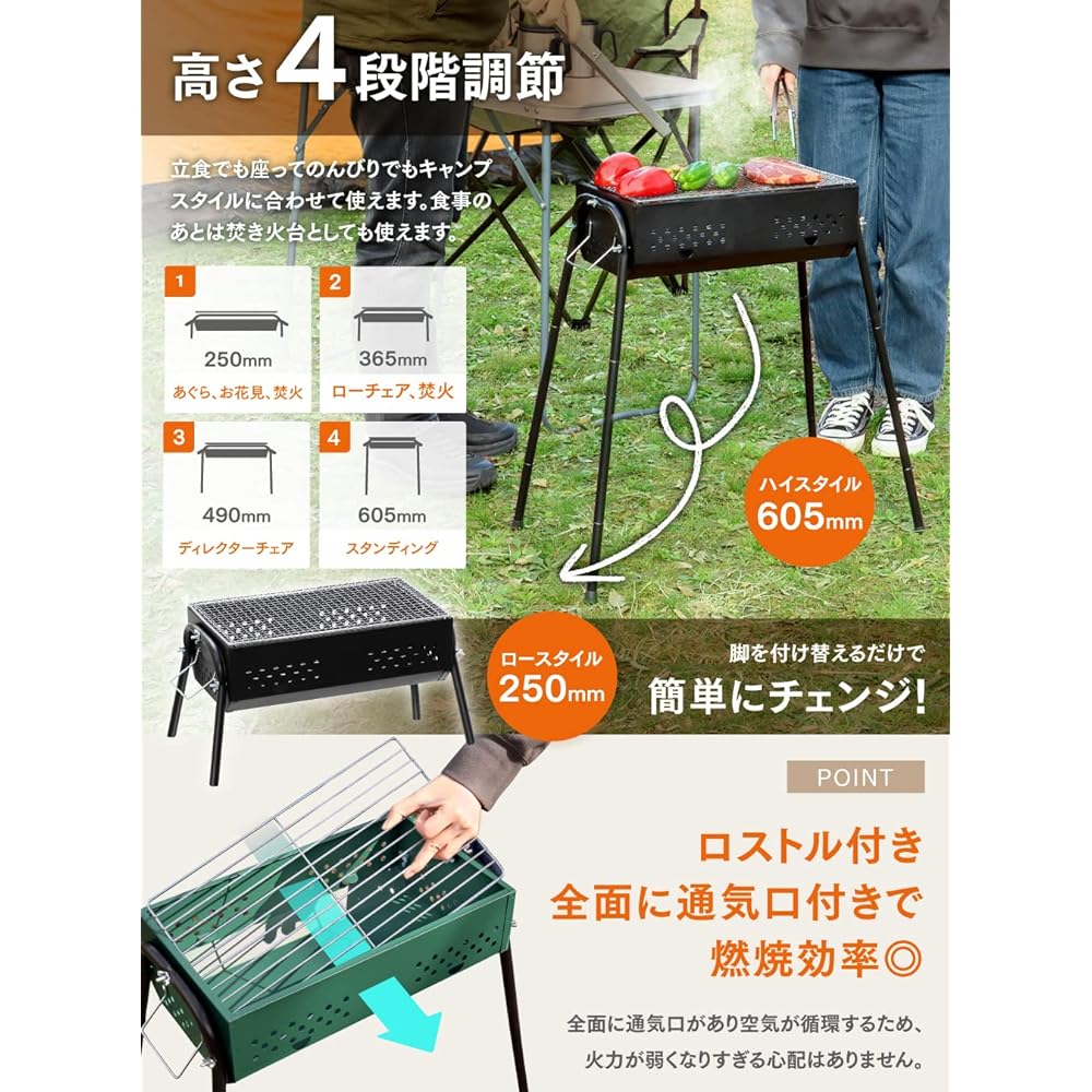 PYKES PEAK BBQ Stove BBQ Stove Large Large Number of People 1 to 4 People Compact Outdoor Camping 4 Level Height Adjustment COMPACT GRILL X-S Black