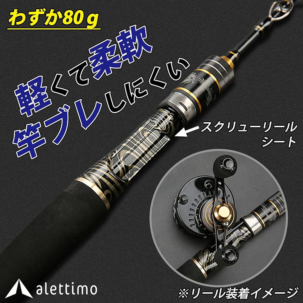 Raft rod Chinu rod rod black sea bream raft fishing rod raft skein half titanium with two tips