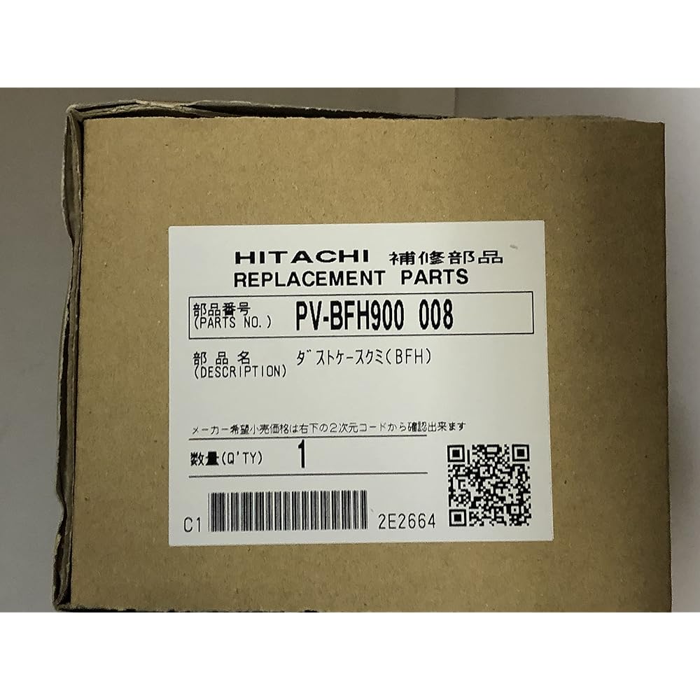 Hitachi HITACHI PV-BFH900 008 Dust case (with filter)
