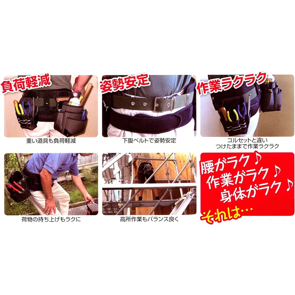 Kakui waist support KKI-70