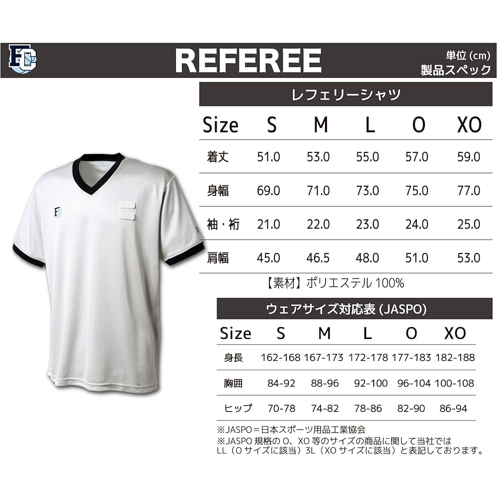 FINALCOURT Final Court Basketball Wear Referee Shirt FJ1133 JBA Official Referee Referee Wear