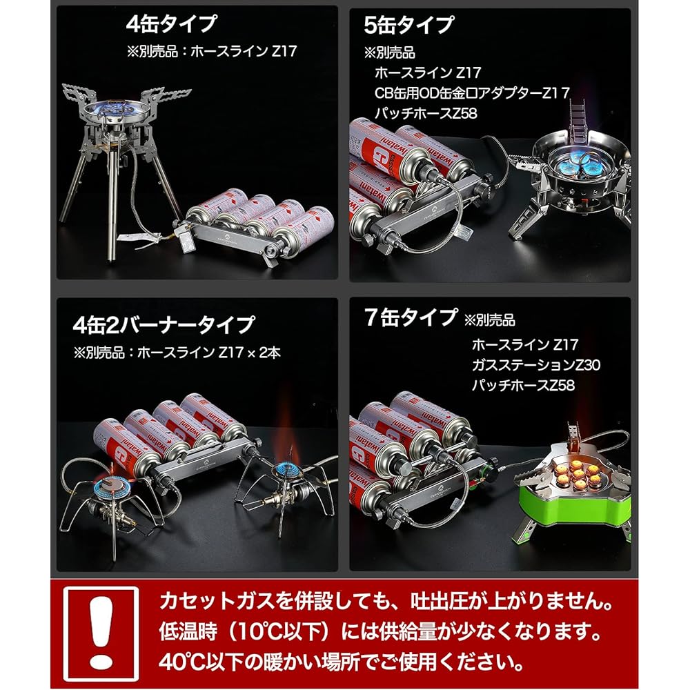 CAMPING MOON CB can gas unit 4-piece connection type CB type gas station slim type Z54
