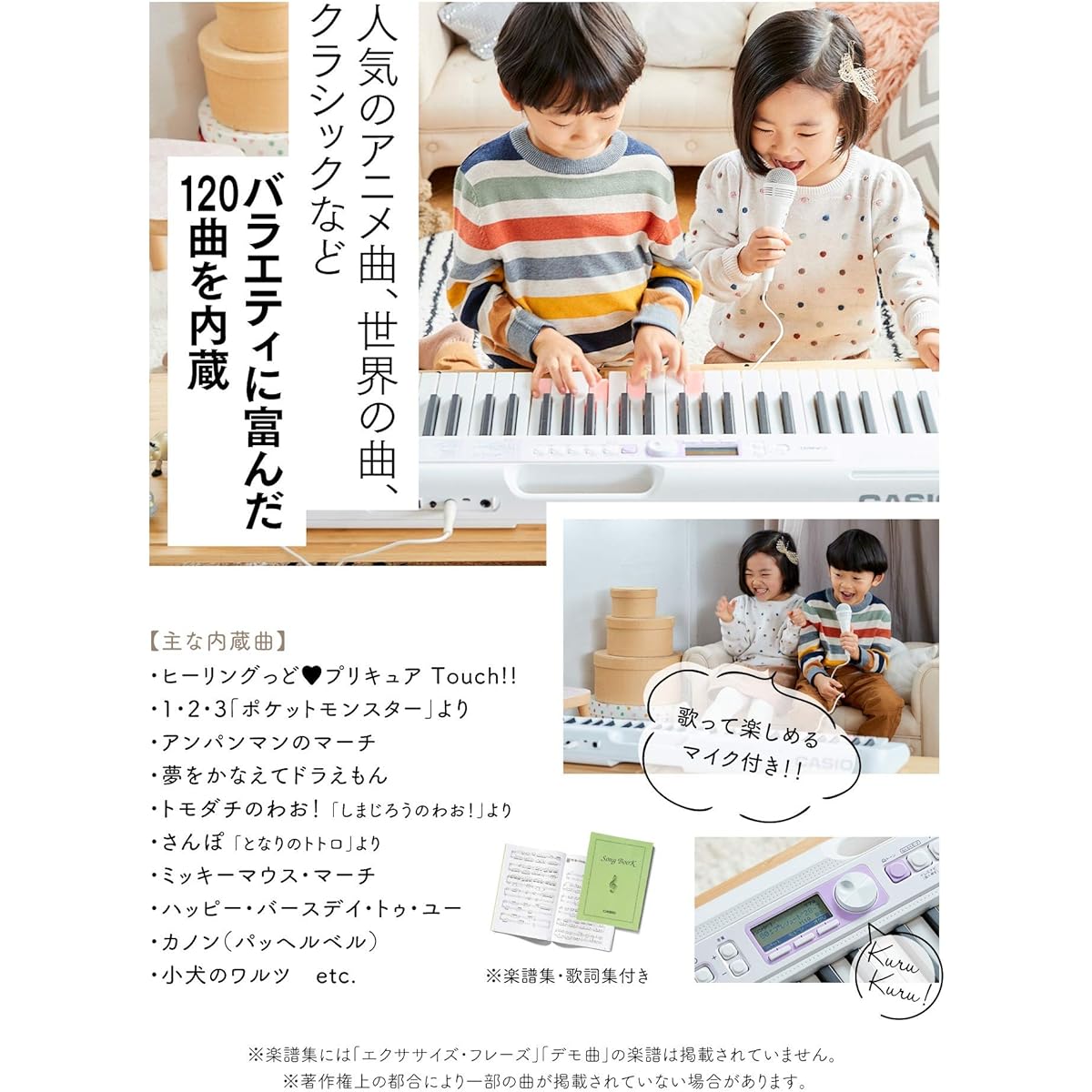 CASIO Optical Navigation Keyboard LK-315 61 Keys Illuminated Keyboard Easy for Beginners Can Play with One Finger Built-in 120 Songs Comes with a Microphone for Fun Singing