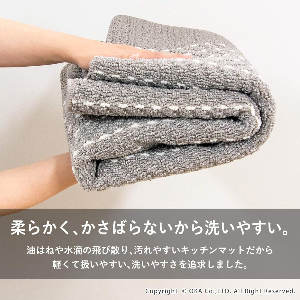 OKA Yutoshu Easy to Wash Kitchen Mat Herringbone Approx. 60cm x 270cm Gray (Non-slip, Made in Japan, Scandinavia)