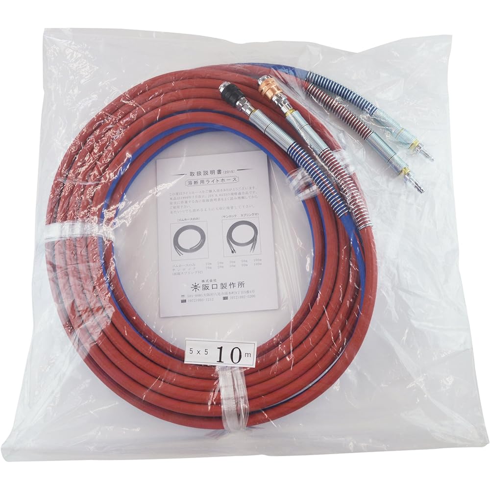 Star Electric Manufacturing (SUZUKID) Small Diameter Twin Gas Hose (Oxygen Inner Diameter 5φ/Acetylene Inner Diameter 5φ) 10m One-touch Fitting/With Spring W-290