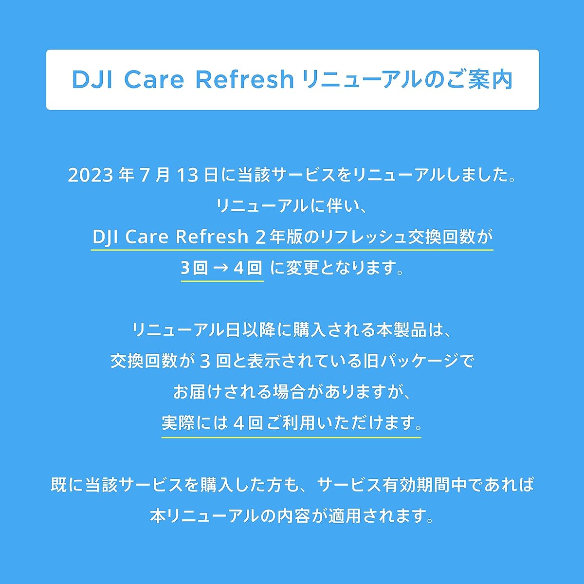 DJI Care Refresh 2-year Edition (RS3 Mini)