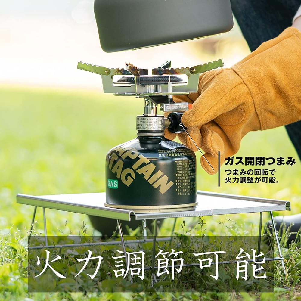 CAPTAIN STAG Camping Climbing Burner Auric Small Gas Burner Stove M-7900